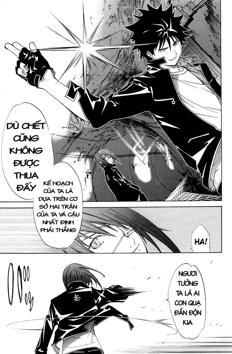 Air Gear Chapter 54 - 14