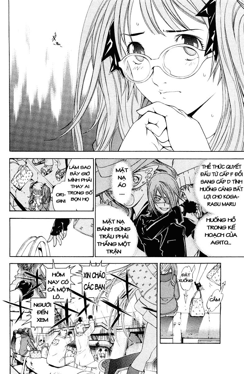 Air Gear Chapter 54 - 5