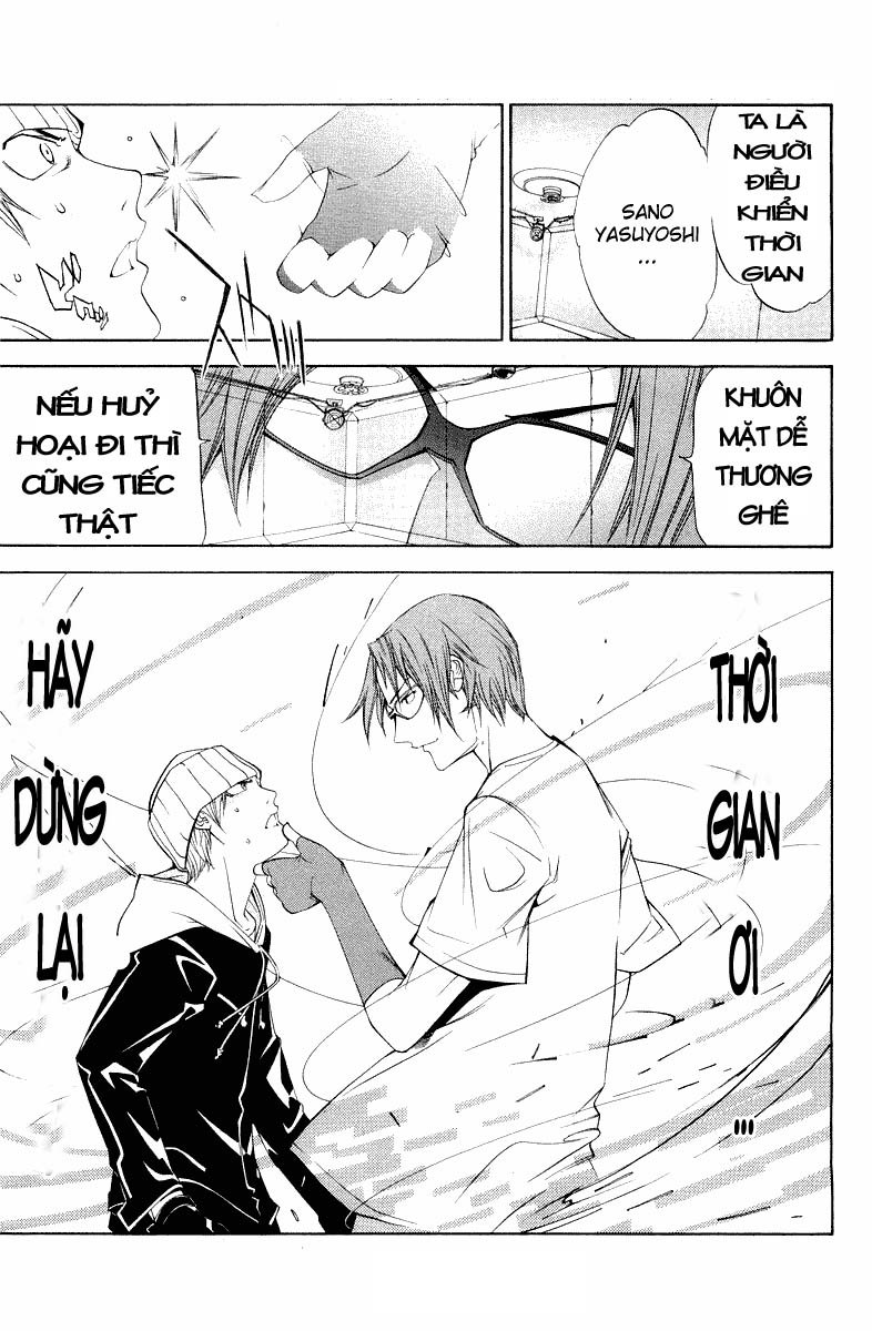 Air Gear Chapter 54 - 10