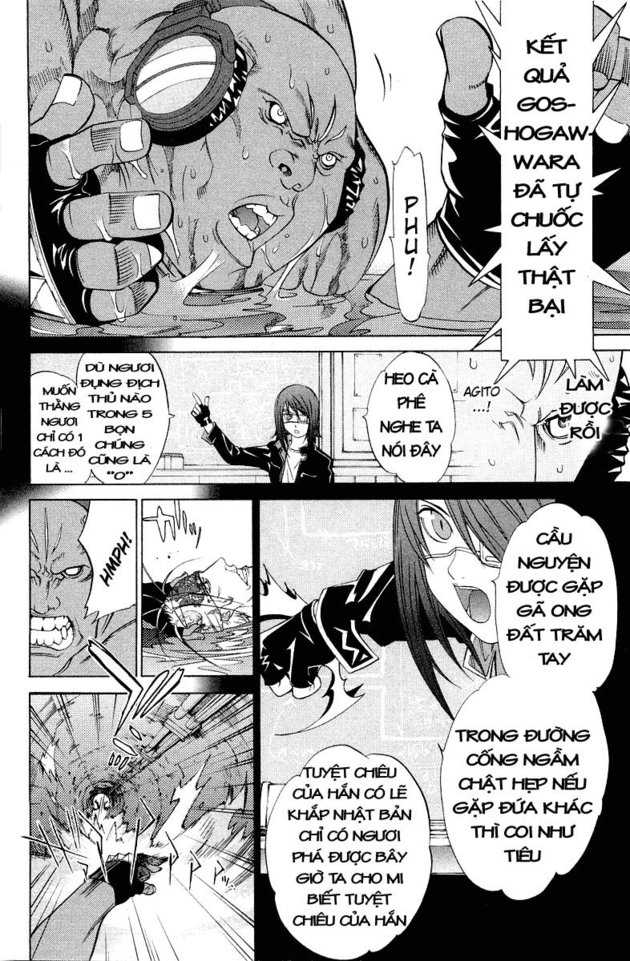 Air Gear Chapter 55 - 12