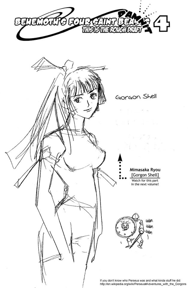 Air Gear Chapter 56 - 17