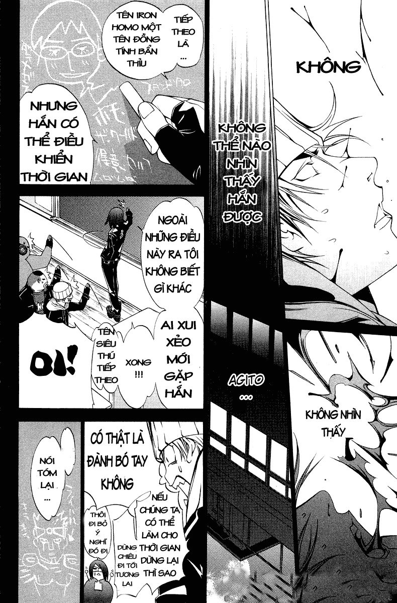 Air Gear Chapter 57 - 11