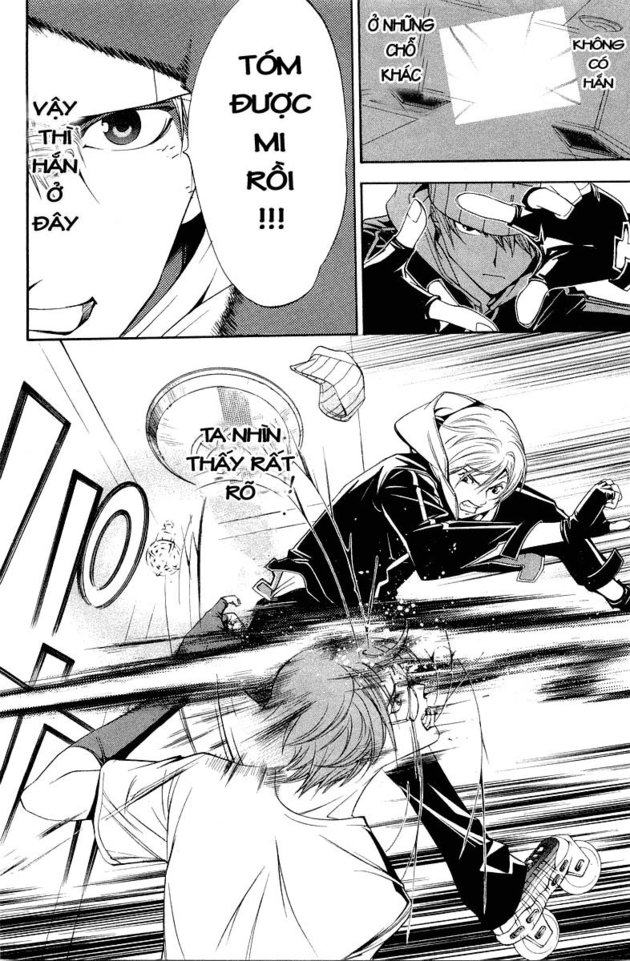 Air Gear Chapter 58 - 2