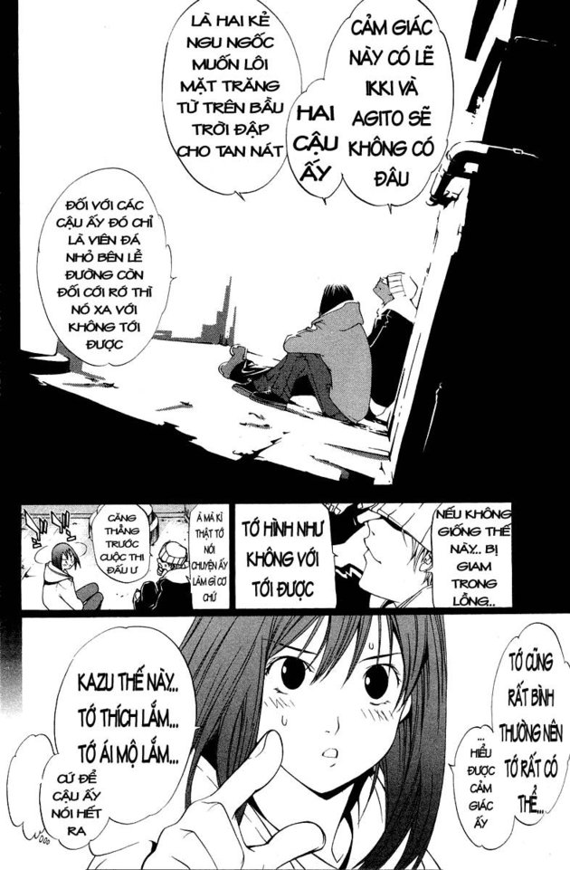 Air Gear Chapter 58 - 14