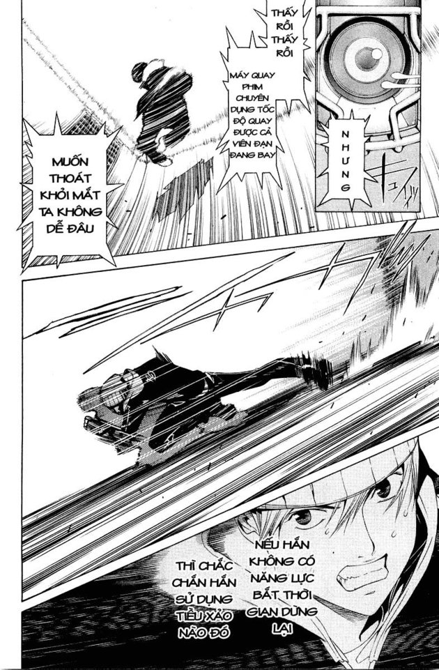 Air Gear Chapter 58 - 5