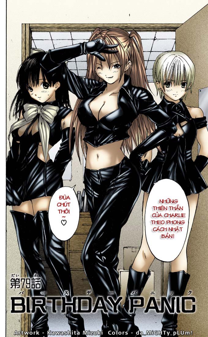 Air Gear Chapter 59 - 24