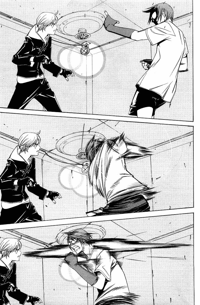 Air Gear Chapter 59 - 10