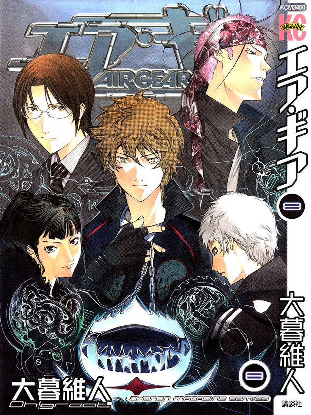 Air Gear Chapter 60 - 2