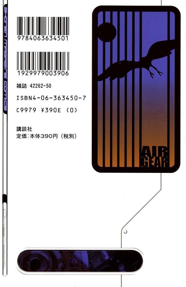 Air Gear Chapter 60 - 3