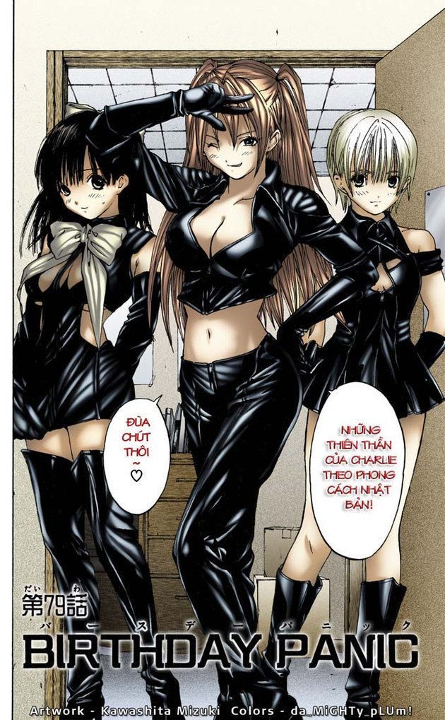 Air Gear Chapter 60 - 29