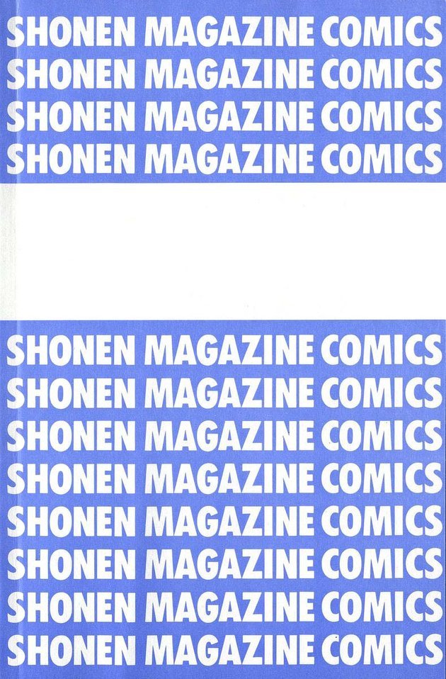 Air Gear Chapter 60 - 7