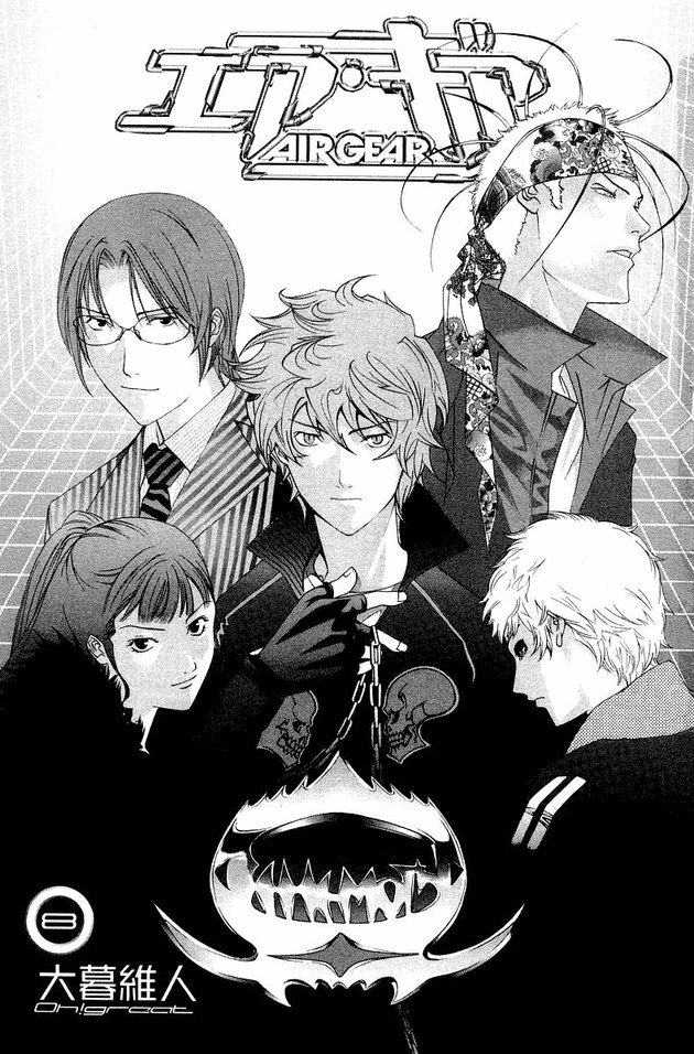 Air Gear Chapter 60 - 8