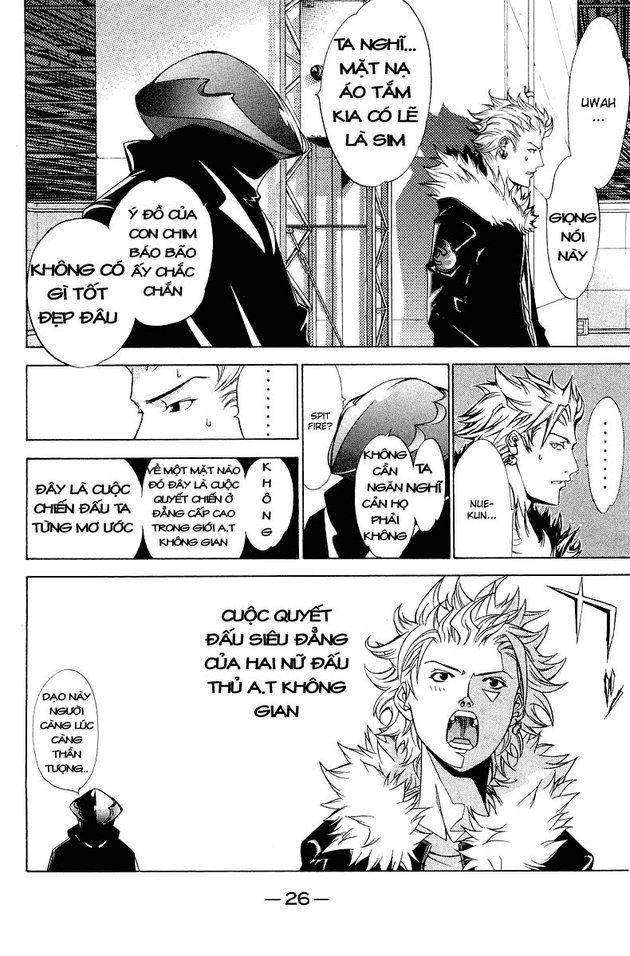 Air Gear Chapter 61 - 1