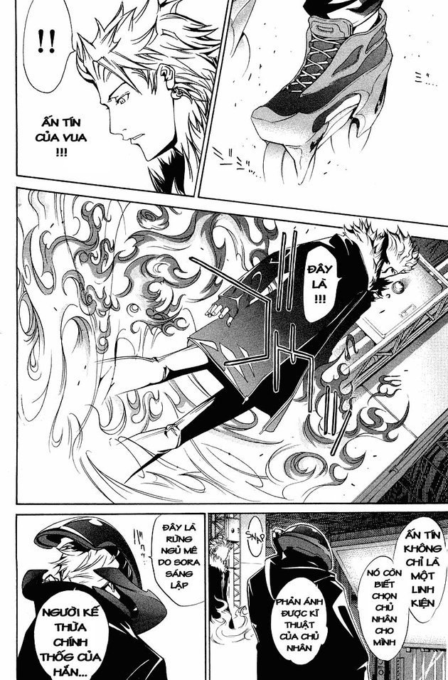 Air Gear Chapter 61 - 3