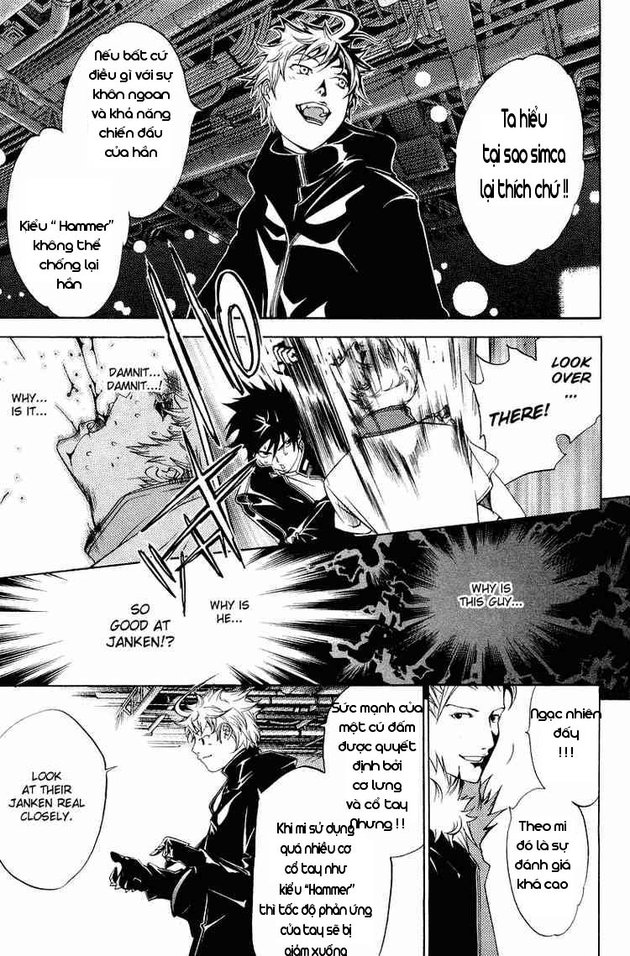 Air Gear Chapter 63 - 5