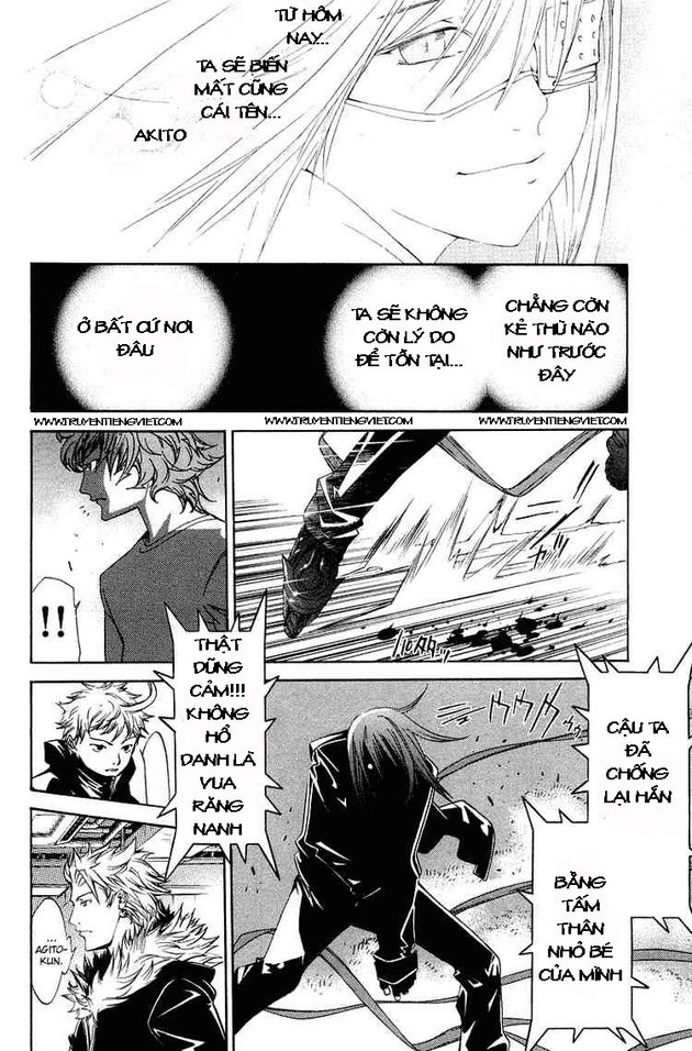 Air Gear Chapter 64 - 11