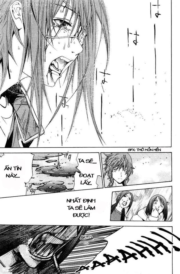 Air Gear Chapter 64 - 12