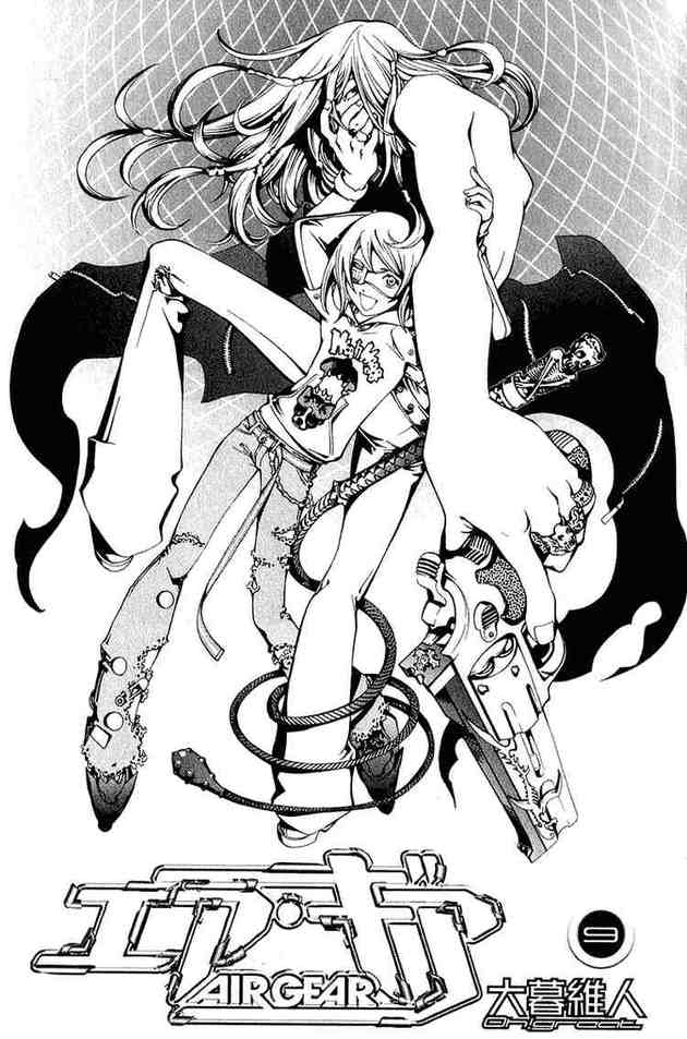 Air Gear Chapter 69 - 2
