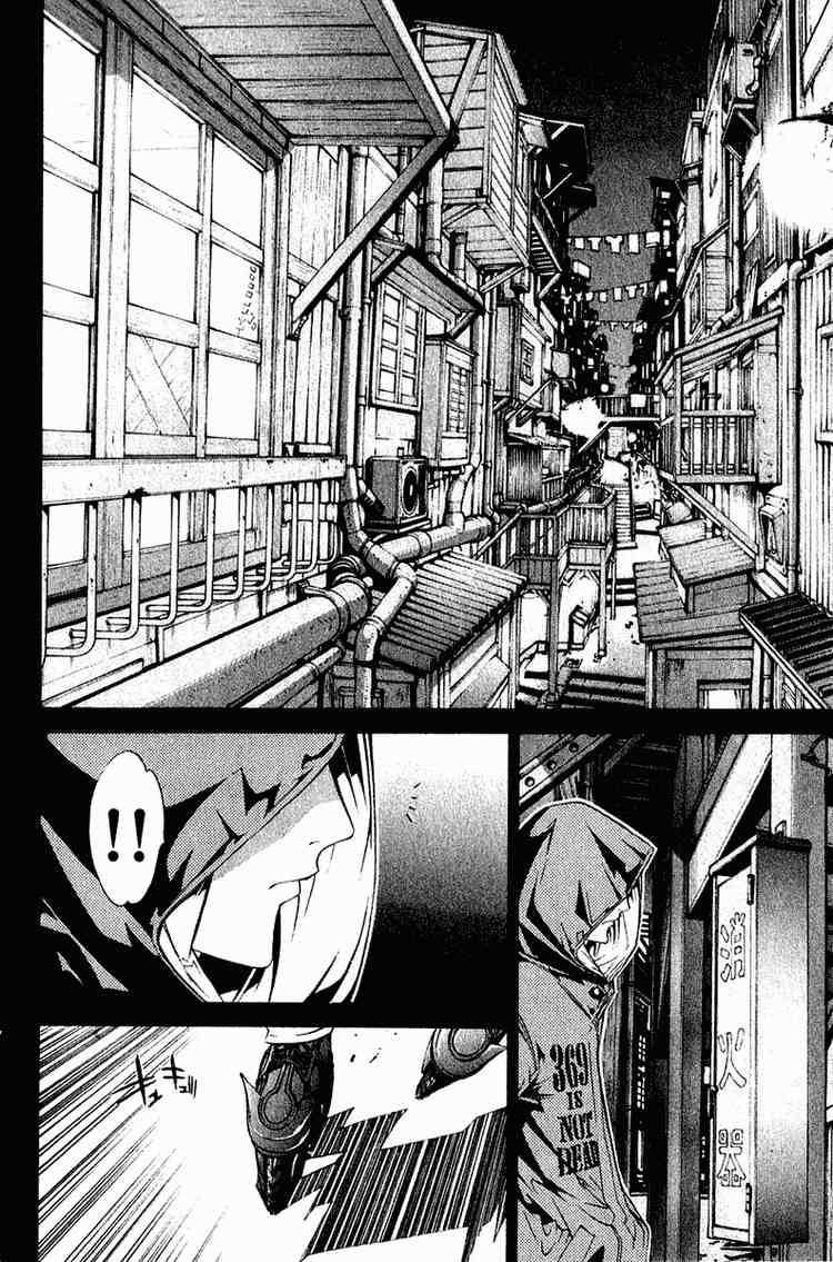 Air Gear Chapter 71 - 2