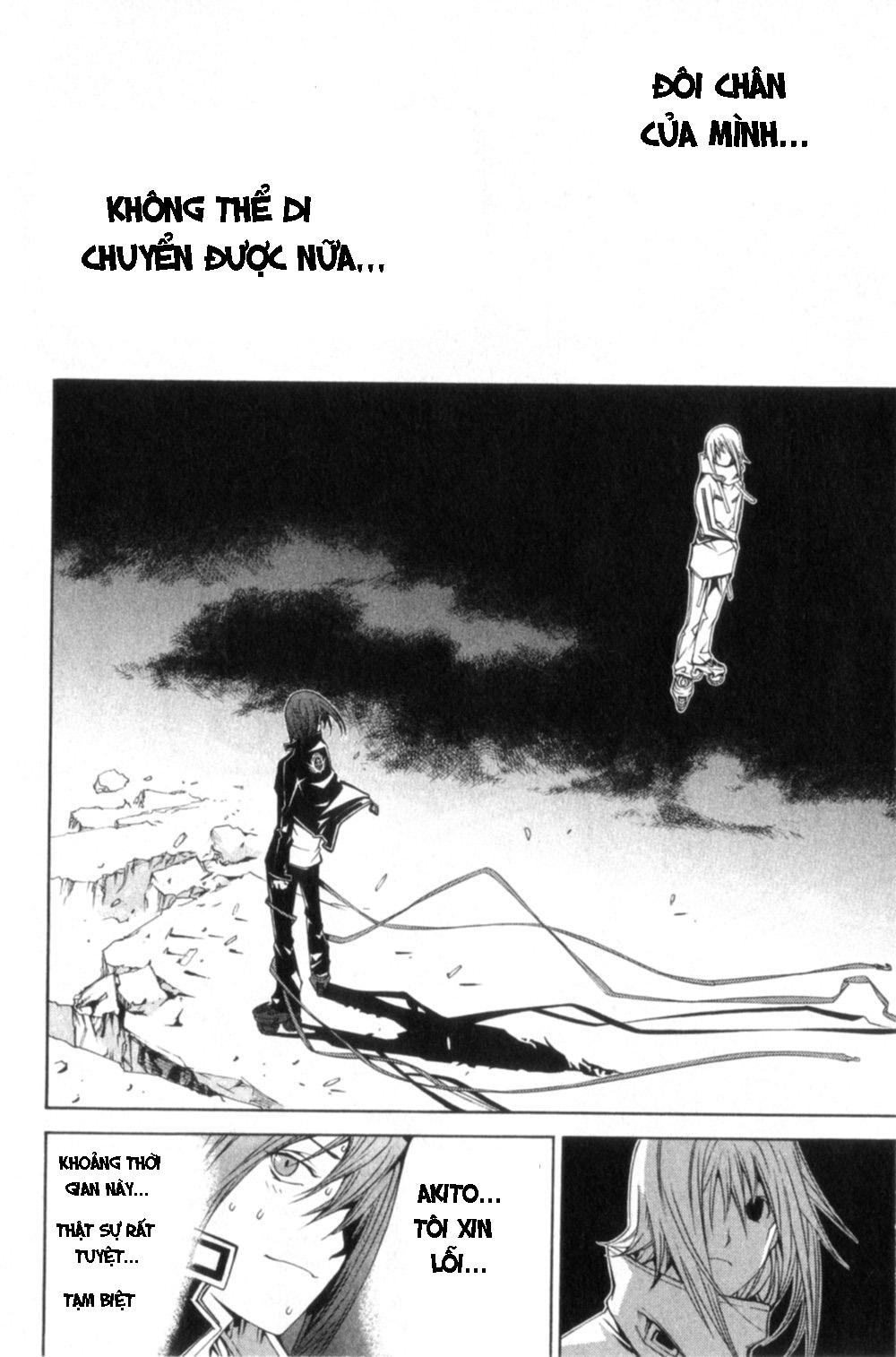 Air Gear Chapter 74 - 7