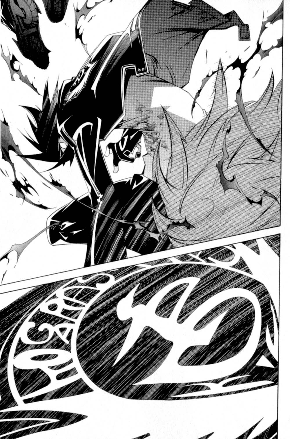 Air Gear Chapter 75 - 3