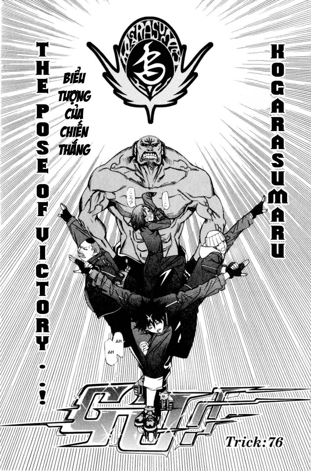 Air Gear Chapter 76 - 2