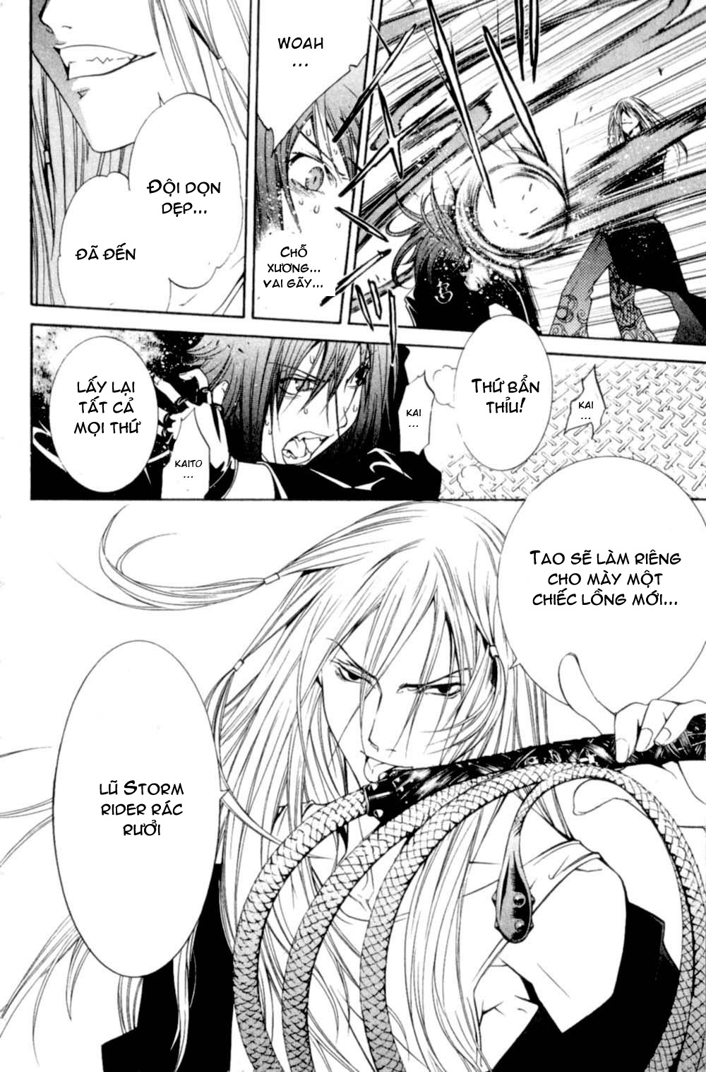 Air Gear Chapter 76 - 17