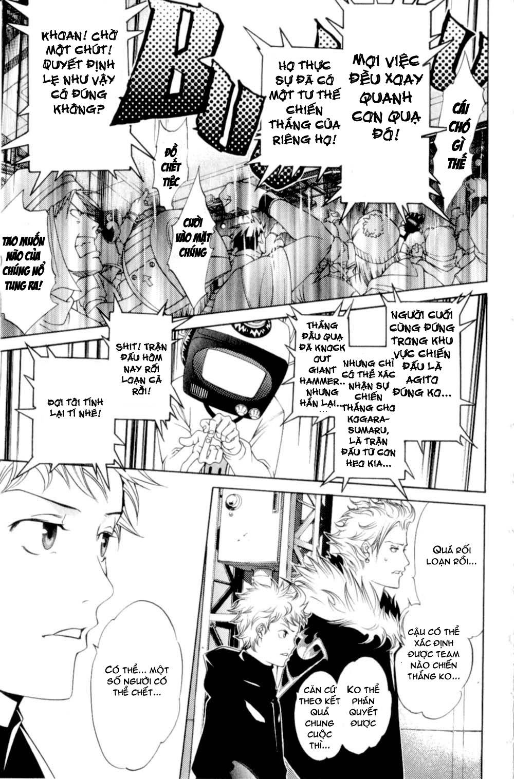 Air Gear Chapter 76 - 3