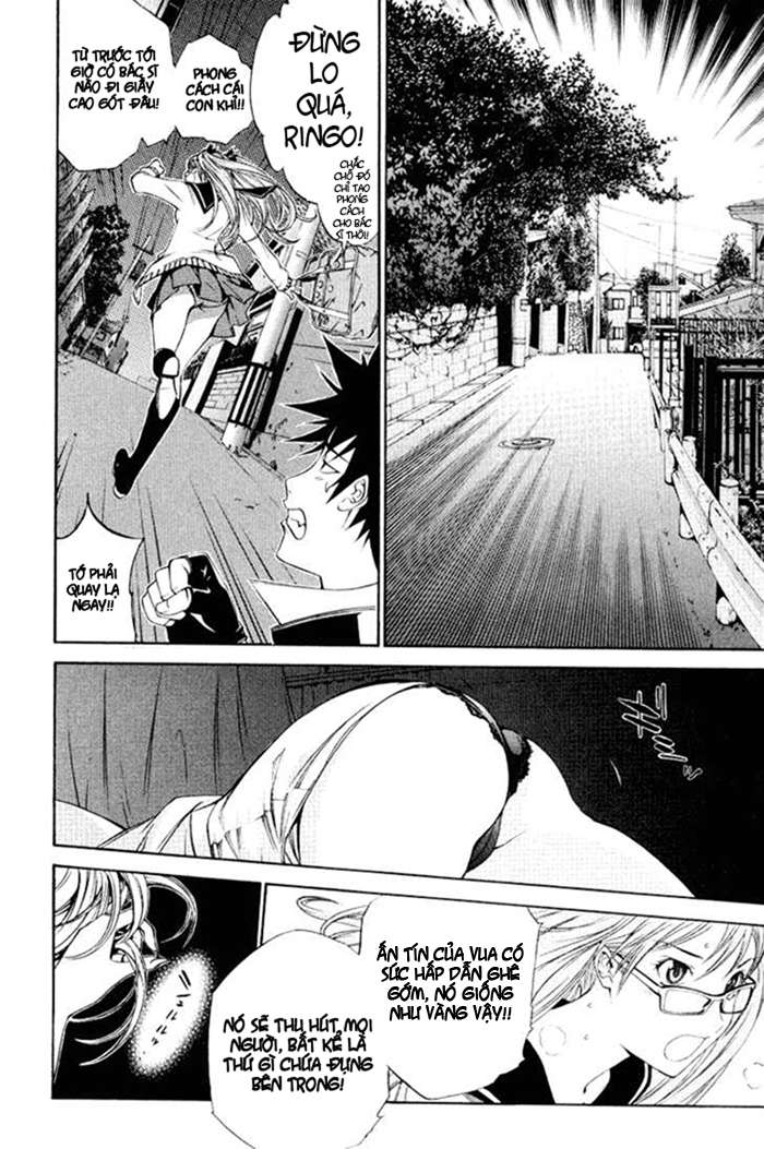 Air Gear Chapter 78 - 22