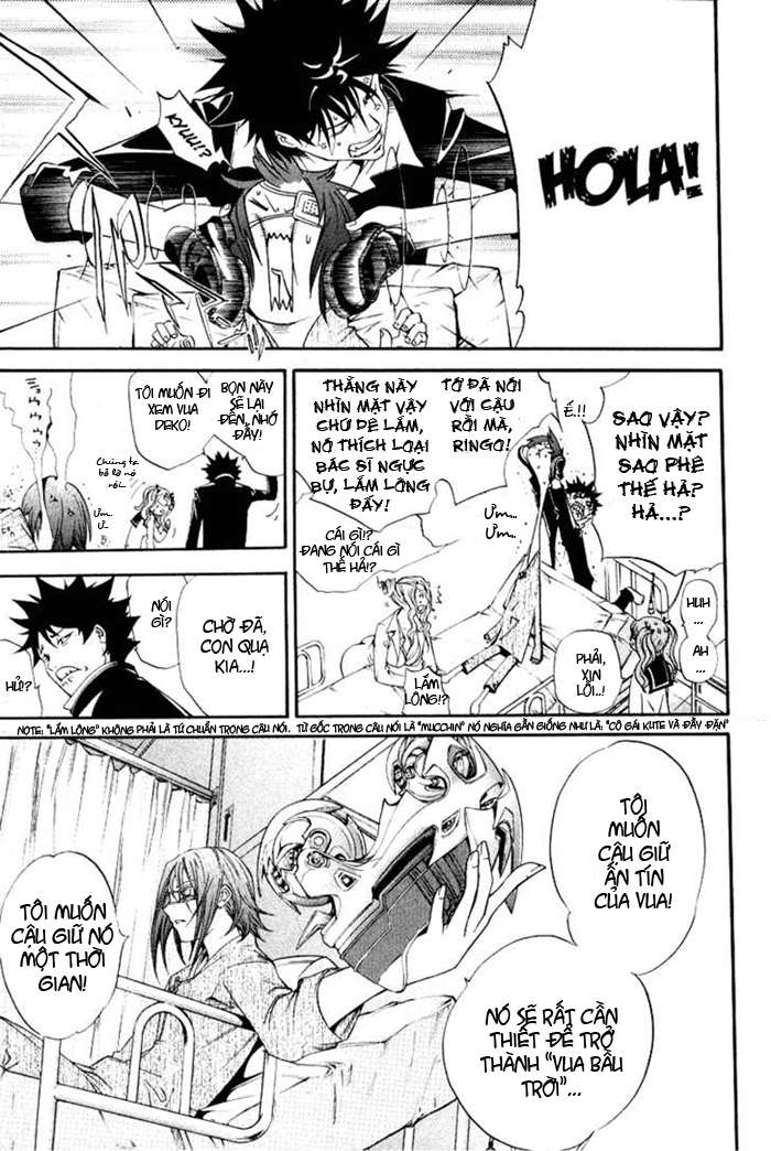 Air Gear Chapter 78 - 27