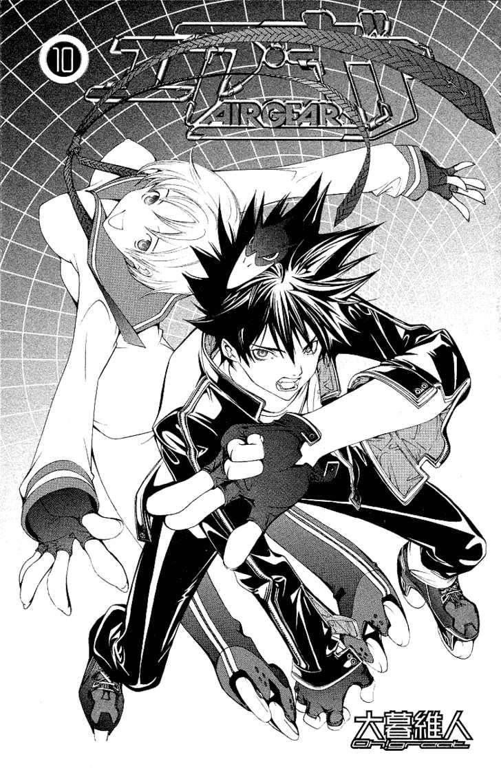 Air Gear Chapter 78 - 4