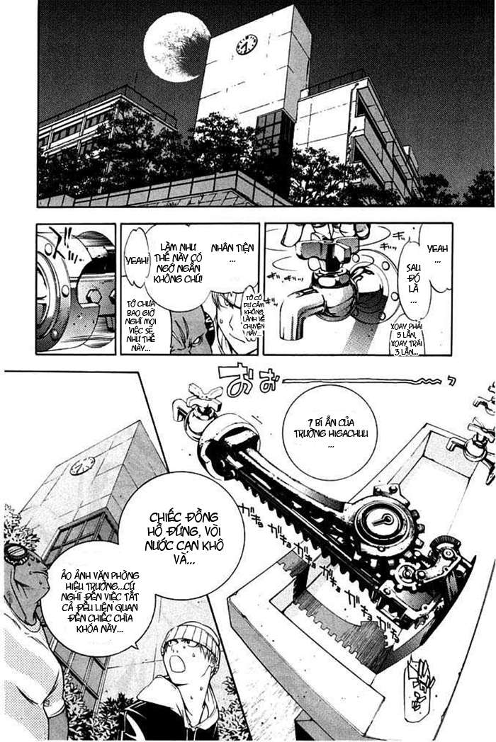 Air Gear Chapter 79 - 17