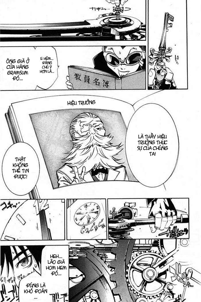 Air Gear Chapter 79 - 18