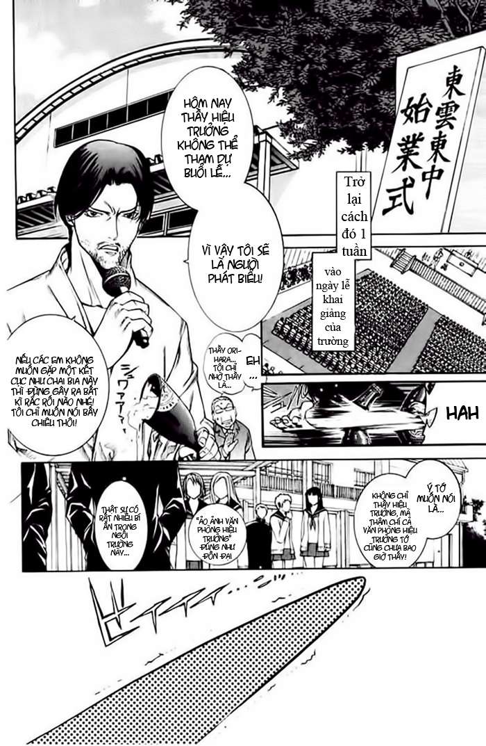 Air Gear Chapter 79 - 3