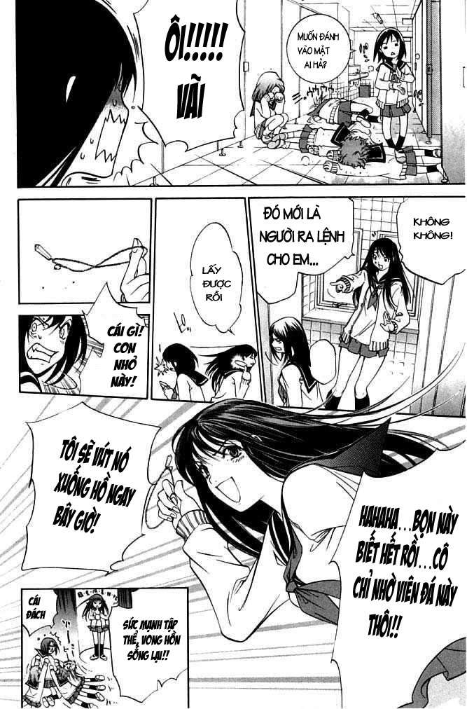 Air Gear Chapter 80 - 13