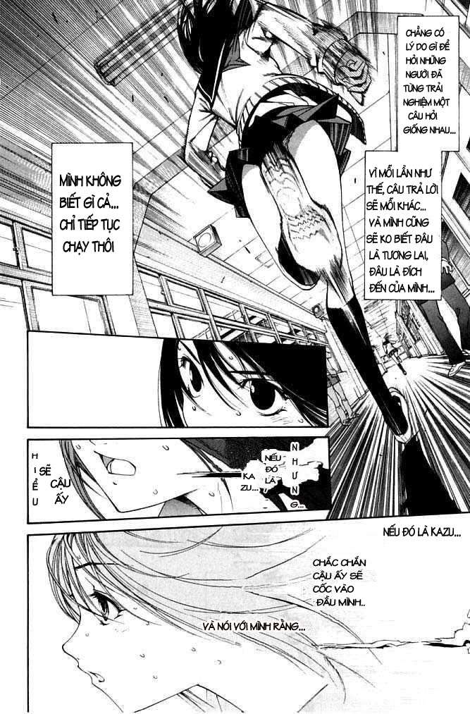 Air Gear Chapter 80 - 15