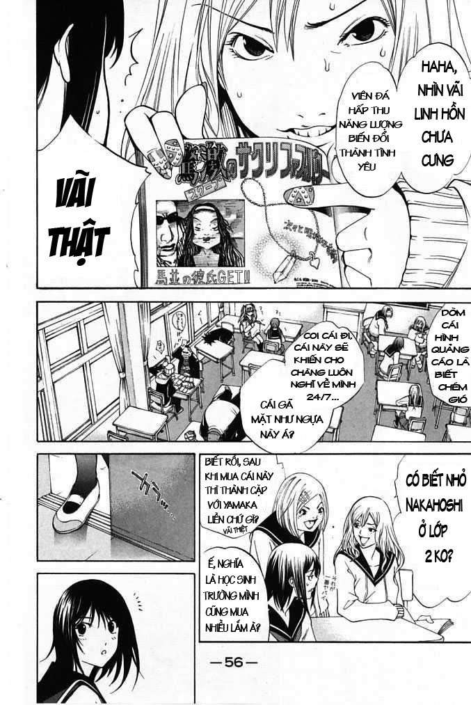 Air Gear Chapter 80 - 3