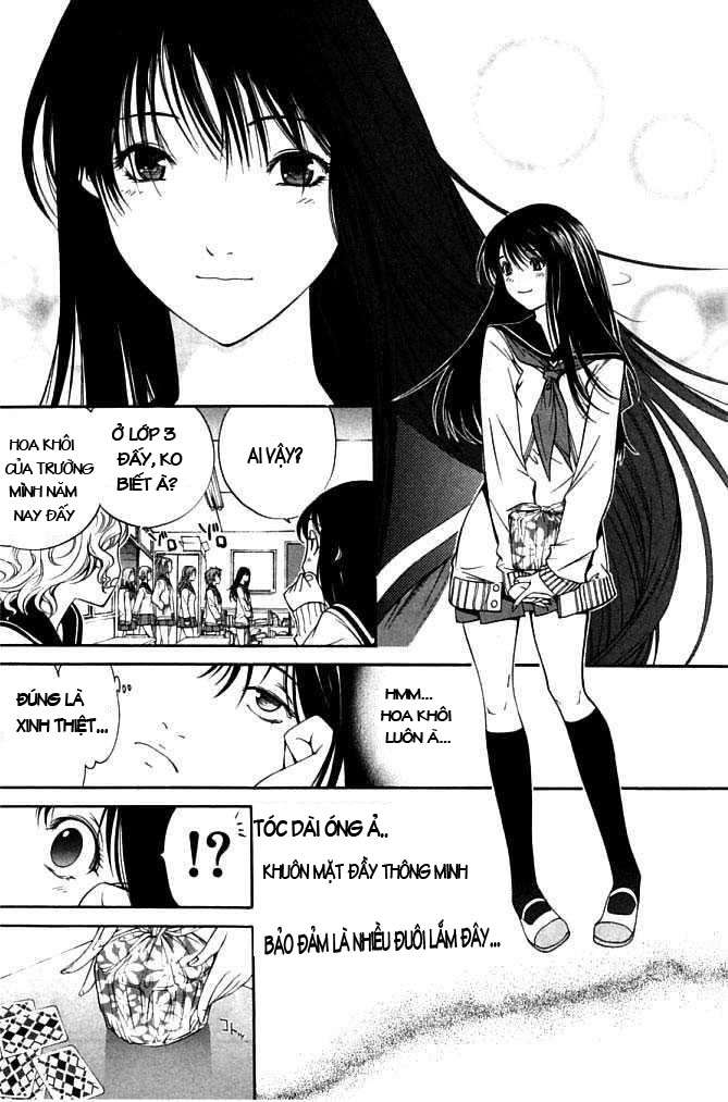 Air Gear Chapter 80 - 4