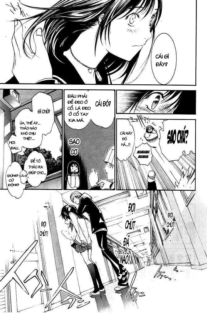 Air Gear Chapter 80 - 8
