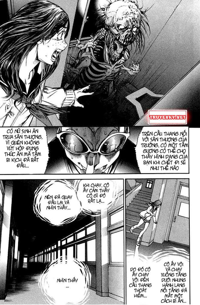 Air Gear Chapter 81 - 1