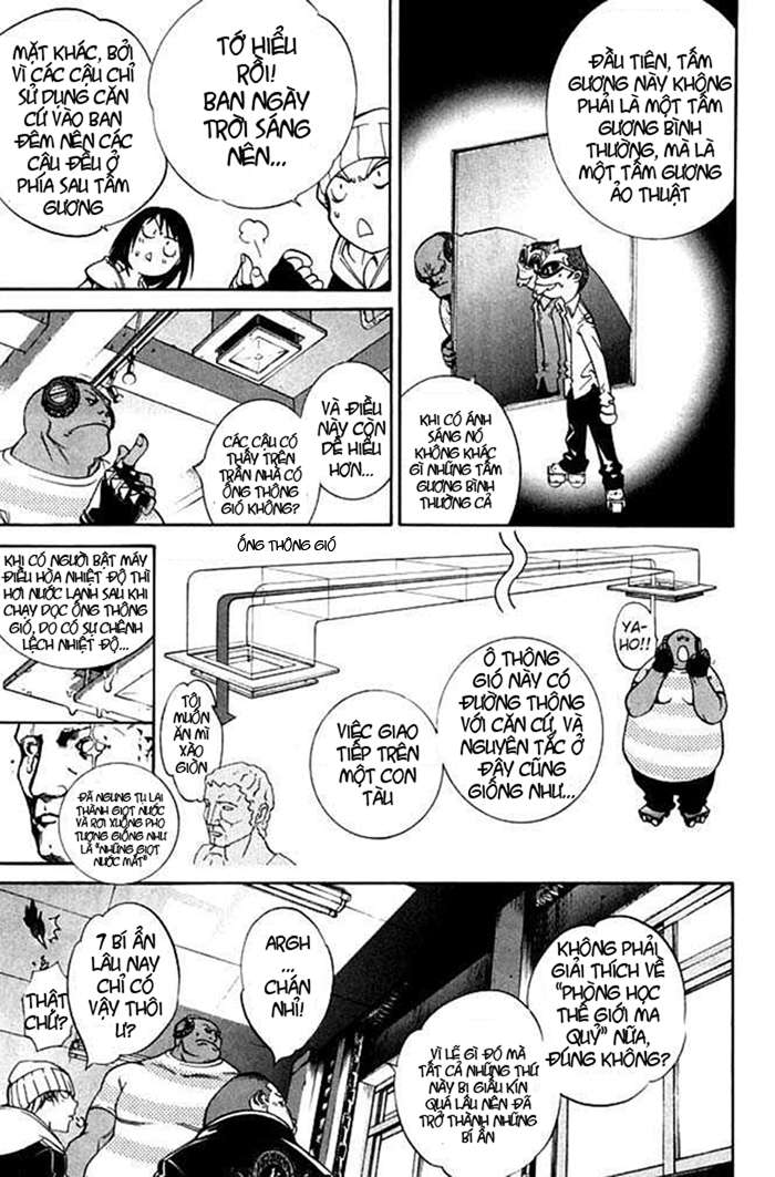 Air Gear Chapter 81 - 9