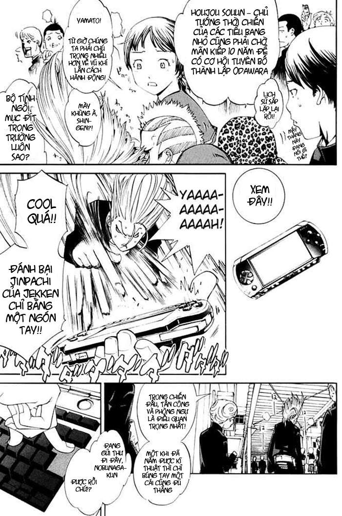 Air Gear Chapter 82 - 3