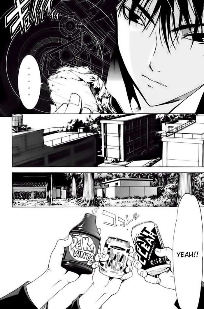 Air Gear Chapter 82 - 10