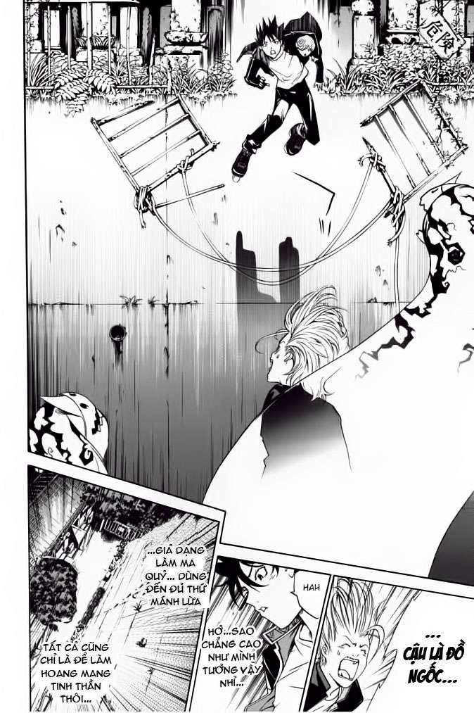 Air Gear Chapter 83 - 14