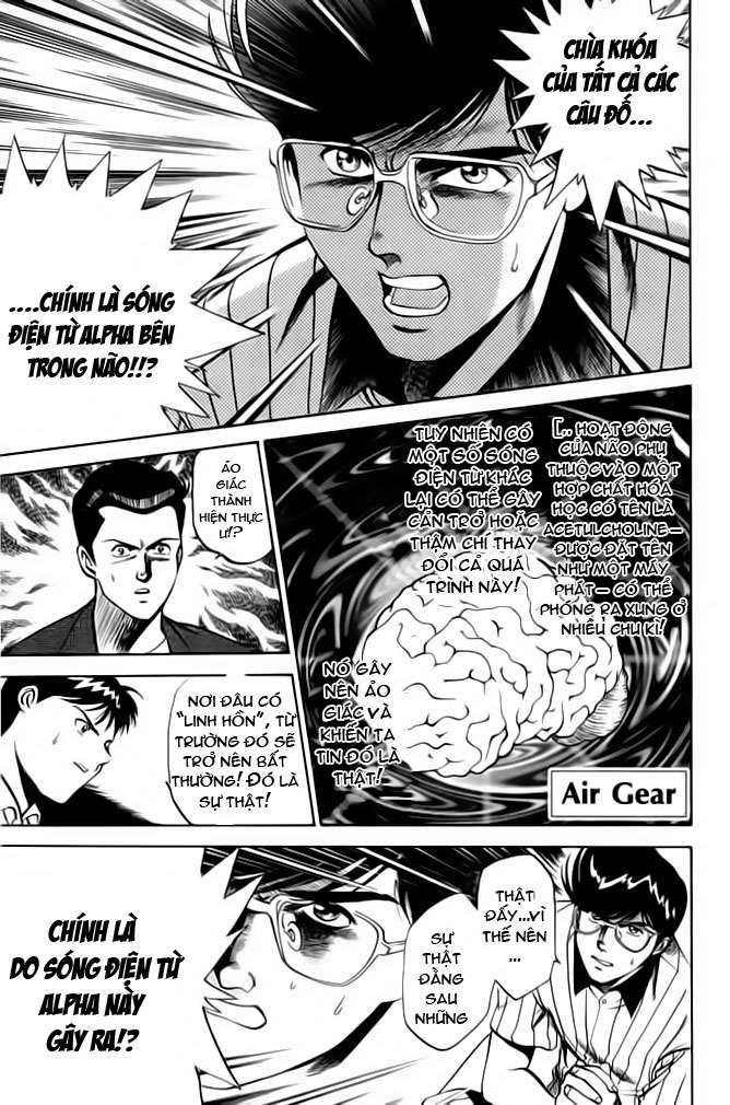 Air Gear Chapter 84 - 1