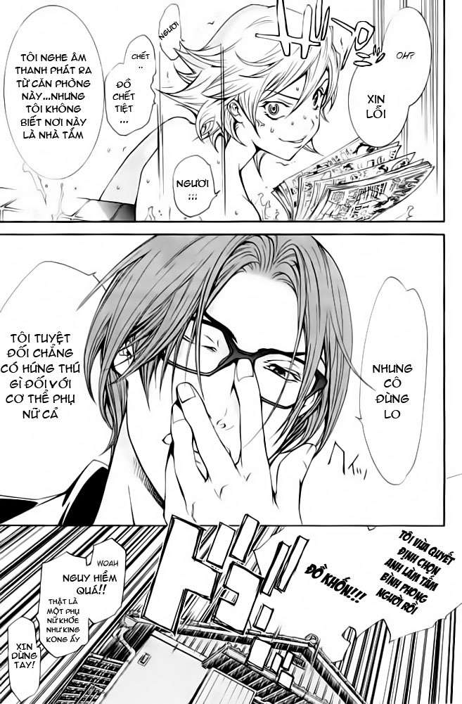 Air Gear Chapter 85 - 2