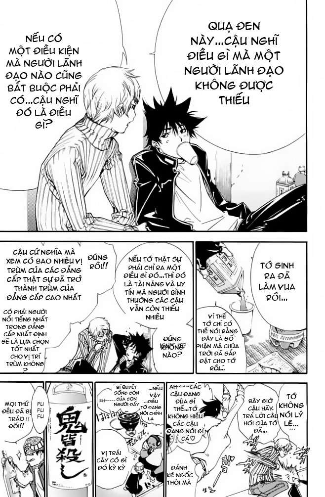 Air Gear Chapter 85 - 12