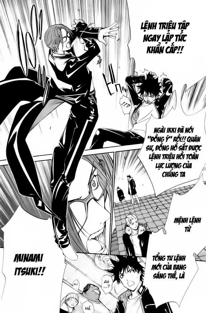 Air Gear Chapter 85 - 15