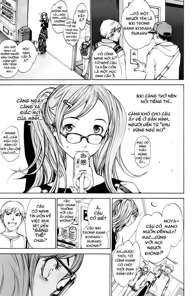 Air Gear Chapter 85 - 8