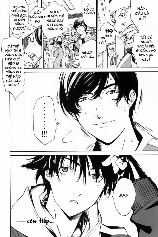 Air Gear Chapter 86 - 20